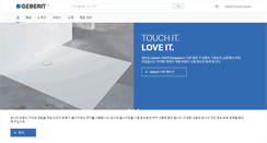 Desktop Screenshot of geberit.co.kr