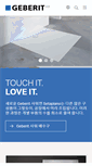 Mobile Screenshot of geberit.co.kr