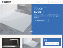 Tablet Screenshot of geberit.co.kr